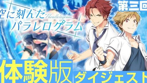 《空之轨迹1st》预购特典揭秘 豪华版独享福利大放送