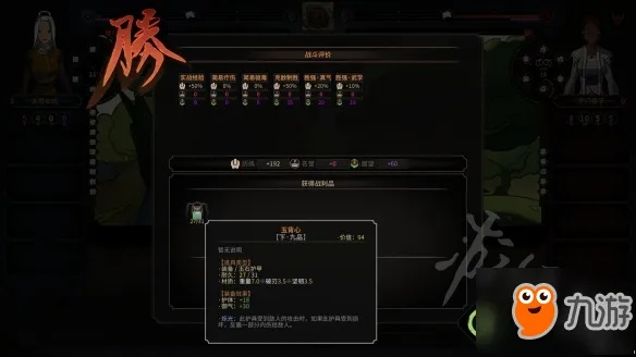 《太吾绘卷》万金油内功升级秘籍，一招增伤翻倍，绝不容错过！