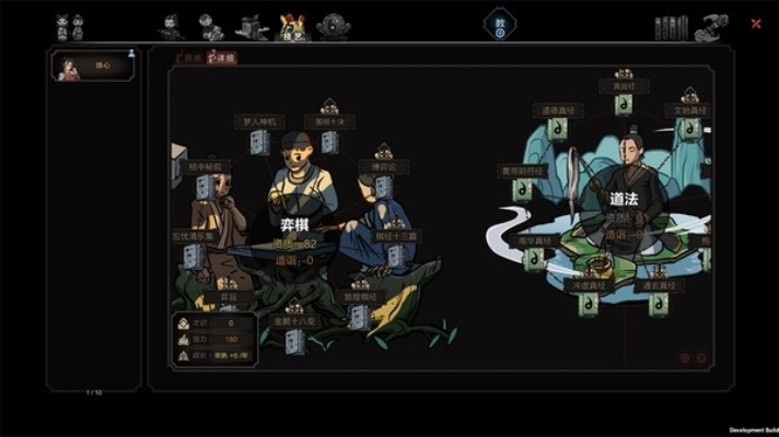 剑冢突破攻略：轻松获取《太吾绘卷》高阶功法秘籍