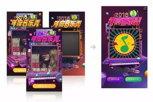 《幻想生活i》时音村商店宝藏盘点：独家秘物大揭秘