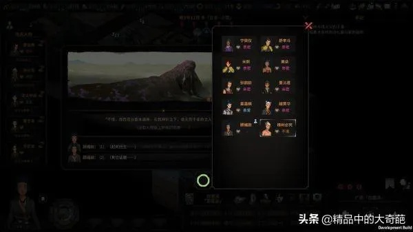 《太吾绘卷》闭关种田攻略：深度解析高效升级秘籍