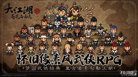 《大江湖》血刀流开局必看！掌握苍龙与白鸟新策略，轻松称霸江湖