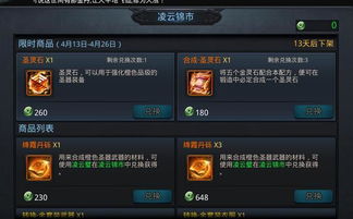 《原神》3.0宝箱解锁攻略：揭秘乱纹精致箱开启技巧