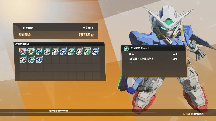 《SD高达激斗同盟》R8零件高效攻略：独家技巧助你快速刷出稀有零件