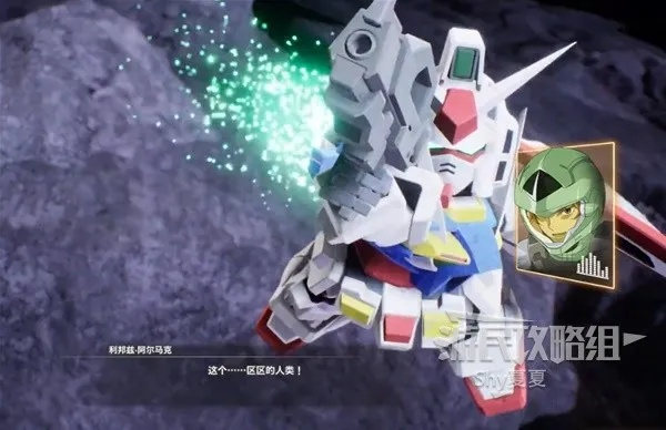 《SD高达激斗同盟》EX关卡芯片攻略：解锁最强战斗力秘籍