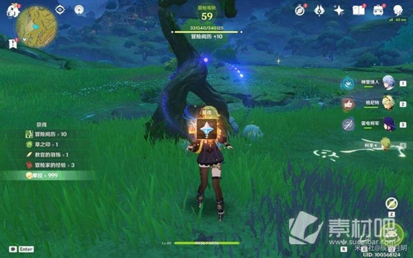 原神无郁稠林宝箱攻略：轻松解锁华丽宝藏秘境