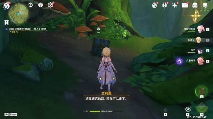 《原神》3.0须弥宝箱全攻略揭秘！高效寻宝指南大公开