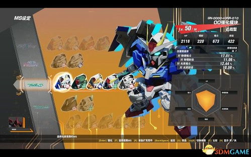 《SD高达激斗同盟》9月7日大更新！全新玩法“绝对规则”震撼来袭