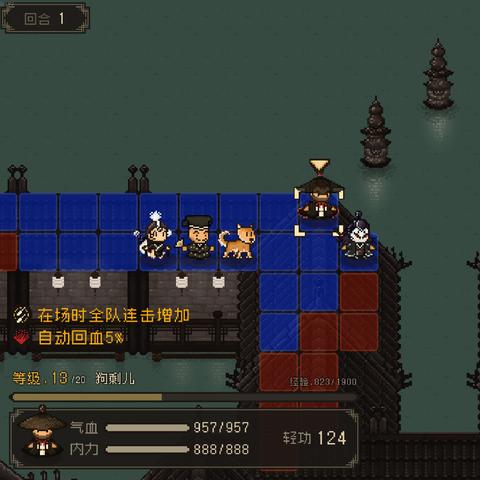 《大江湖》速刷经验攻略：揭秘苍龙白鸟高效升级技巧