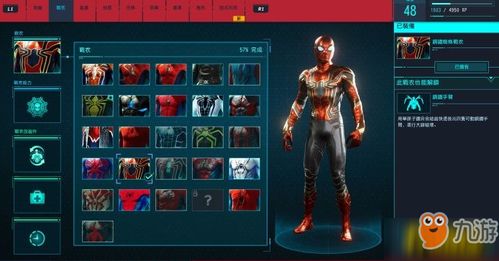 《漫威蜘蛛侠》攻略秘籍：解锁支线任务视频全集攻略技巧