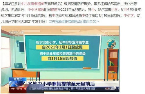 《双点校园》新手必看！快速上手攻略+界面详解，轻松掌握校园生活
