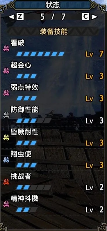 曙光冥渊长枪配装攻略：崛起必备，狩猎利器全面解析