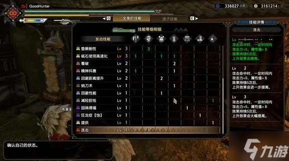 《怪物猎人崛起》曙光玲珑斩斧搭配攻略，解锁最强输出配置！