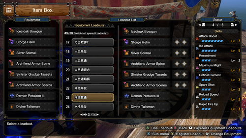 曙光穿甲扩散重弩配装攻略：崛起曙光弹重弩新玩法解析