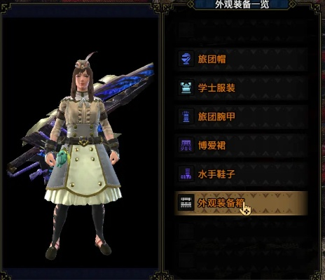 《怪物猎人崛起》曙光奶妈必备无护石套装，全面提升生存续航力