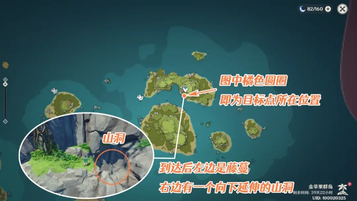 《原神》V2.8鸣神岛挑战攻略：限时任务位置解析及丰厚奖励一览