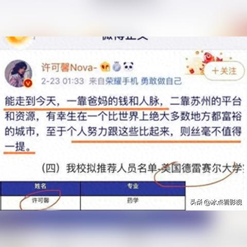 《全网公敌2新世界》全攻略：隐藏技巧解锁，轻松通关秘籍！