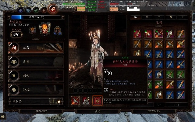 《战锤末世鼠疫2》法师解放者攻略：武器天赋+饰品搭配全解析，解锁最强战斗力