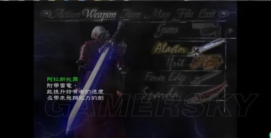 《鬼泣》武器招式伤害解析：深度剖析敌人弱点攻略