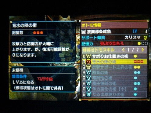 《怪物猎人X》猫猎人攻略：深度解析猫探险队系统与独家技巧揭秘