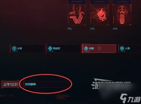 《2077黑墙永久解锁攻略：赛博朋克往日之影独家技巧》