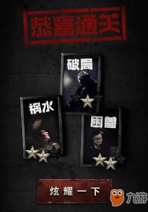 《寂静岭f》储物柜密码全解析！解锁校园神秘宝箱攻略揭秘