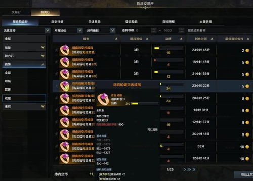 《命运方舟》T3突破石攻略：高效获取强化材料秘籍