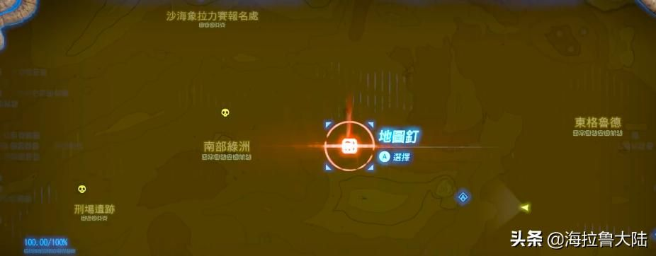 《塞尔达传说：泪之王国》速刷金币攻略，前期赚钱技巧揭秘