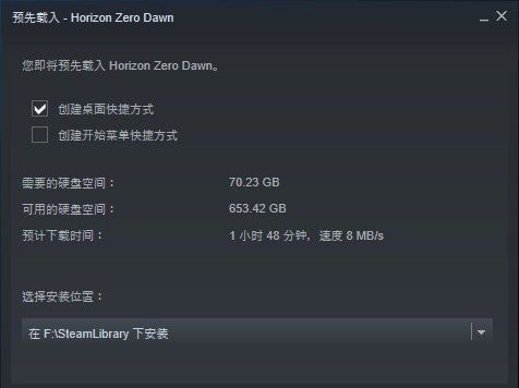 《地平线零曙光》PC新手必看攻略：解锁游戏奥秘，轻松上手指南
