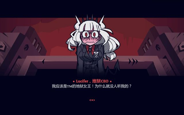 《地狱把妹王》全关卡攻略：独家路线解析，轻松通关秘籍大公开