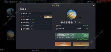 《最后生还者2》攻略秘籍：深度解析辅助功能，助你畅玩无忧