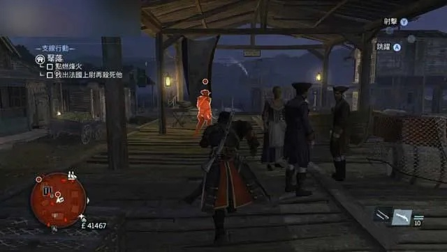 《刺客信条：观云支线攻略》高效完成技巧揭秘