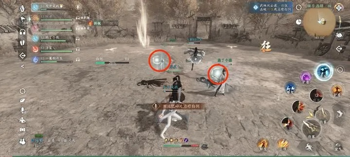 逆水寒武林风云录BOSS醉仙攻略：轻松击败老二，掌握独门技巧