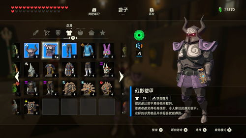 《森林之子》全14套服装收集秘籍曝光！速来解锁！