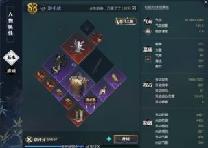 《饿狼传说》连招攻略：掌握群狼之城高阶技巧秘籍