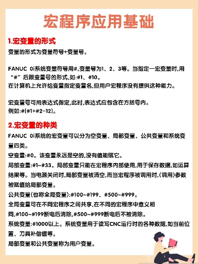 《解限机攻略》揭秘：宏使用技巧与第三方插件禁令全解析