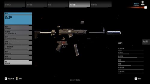 《幽灵行动荒野》全任务攻略：深度图文流程解析，掌握荒野生存技巧