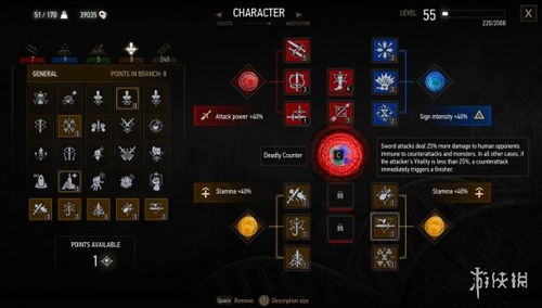 《巫师3》次世代蝎尾狮炸弹流攻略：高效配装加点技巧揭秘