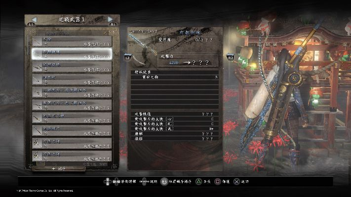 《仁王》顶级材料获取攻略：揭秘高效升级秘籍