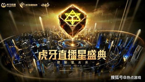 《原神》五周年音乐盛典独家攻略：轻松解锁天籁巡礼原石奖励