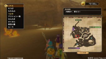 《勇者斗恶龙英雄2》攻略：主支线任务全流程图文解析