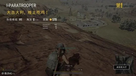 绝地求生吃鸡攻略：揭秘提升胜率绝技，助你轻松夺冠