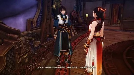 《古剑奇谭2》剧情攻略揭秘：全流程解说+独家技巧解析