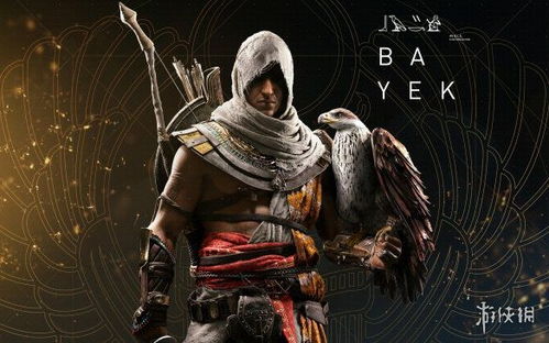 《刺客信条起源》必看攻略：100条实战技巧深度解析