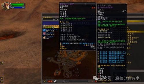 《魔兽世界免费3天领取攻略：快速获取方法揭秘》