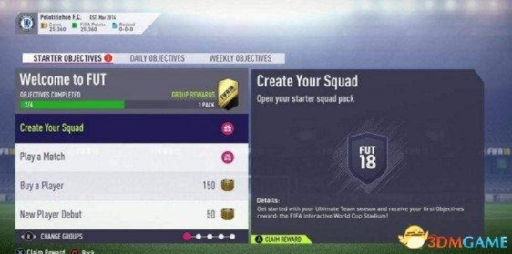 FIFA18 UT模式攻略：揭秘成名之路高效技巧！