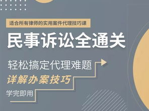 《死光》攻略视频大揭秘：高效通关技巧全解析，助你轻松上分！