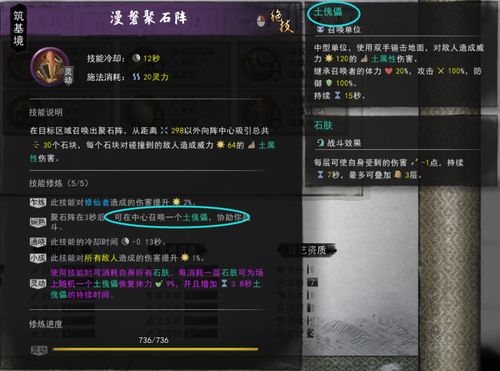 寂静岭f护符搭配攻略：打造强力护符流，解锁神秘新技能