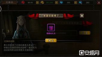 羊蹄山之魂暗杀威吓护身符获取攻略：独家秘籍，快速掌握！