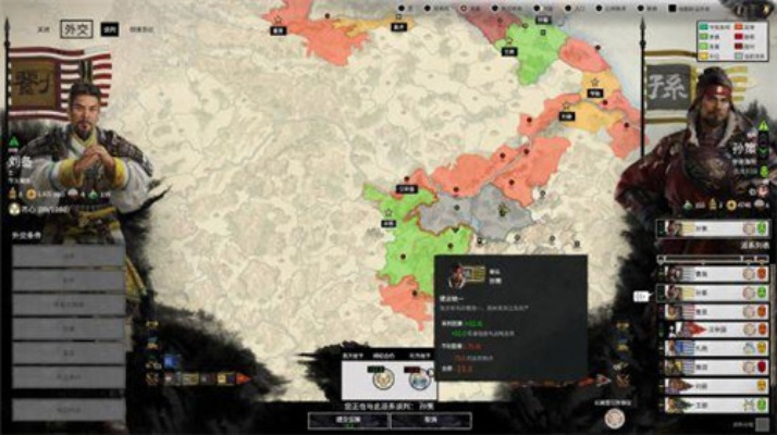 《三国全面战争》刘备速通攻略：高效战役全解析